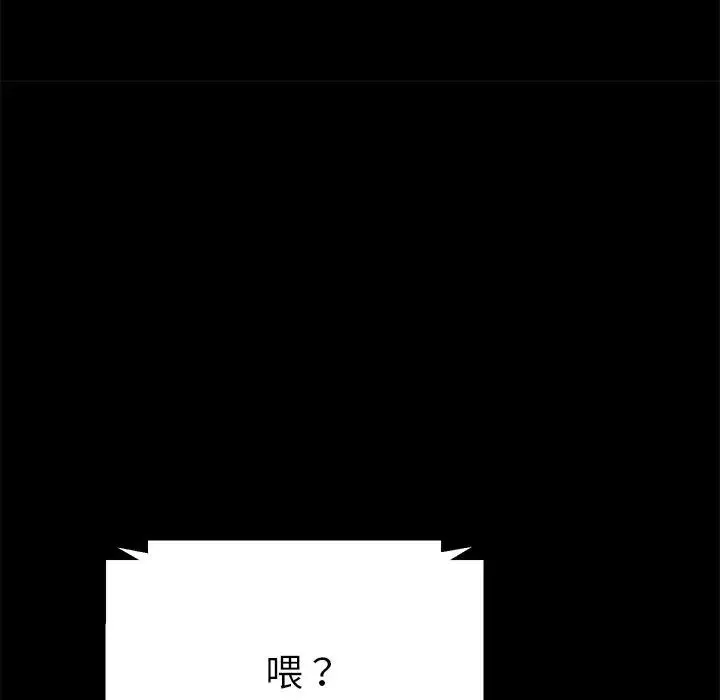 15分鐘第31話