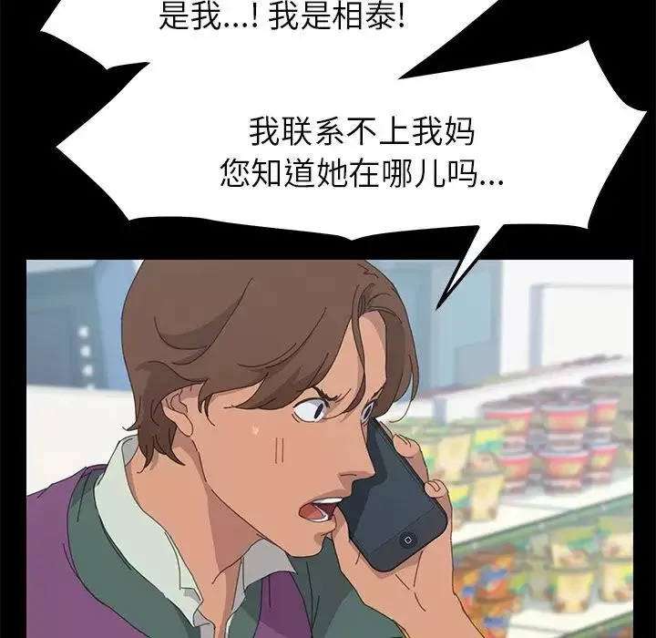 15分鐘第31話