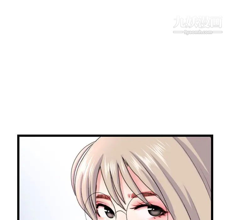 深夜网吧第45话