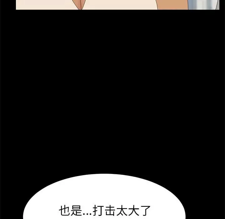 15分鐘第31話