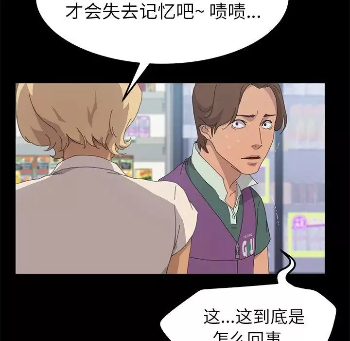 15分钟-第31话 - 图片 27