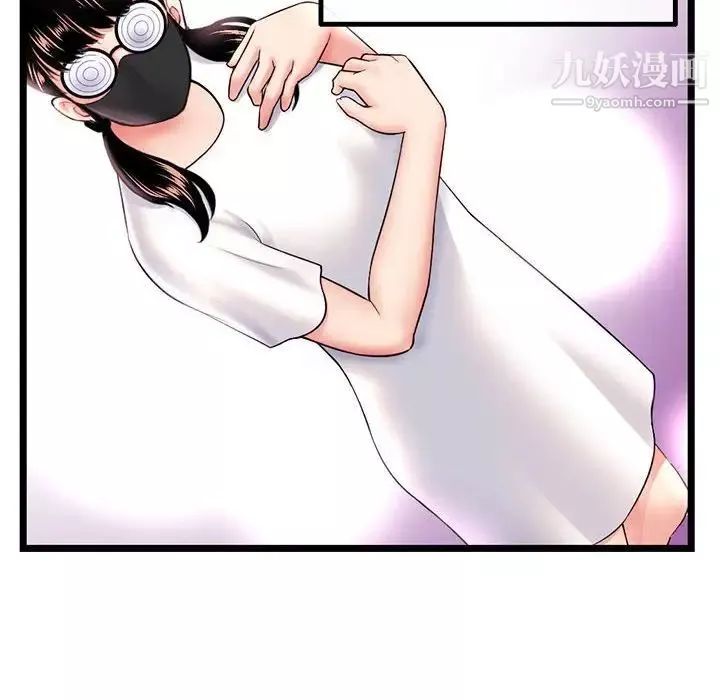 深夜網吧第46話