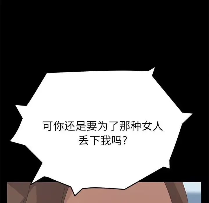 15分鐘第31話