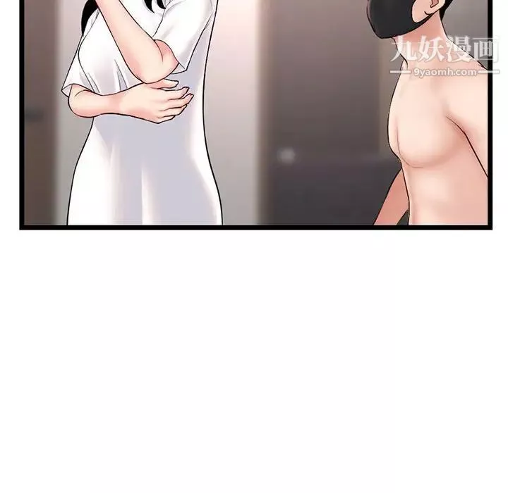 深夜网吧-第46话 - 图片 18