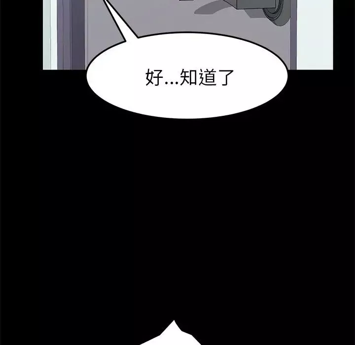 15分钟-第31话 - 图片 49