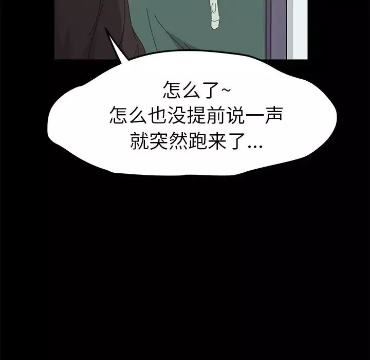 15分鐘第31話