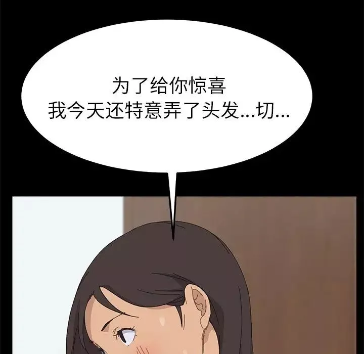 15分钟-第31话 - 图片 52