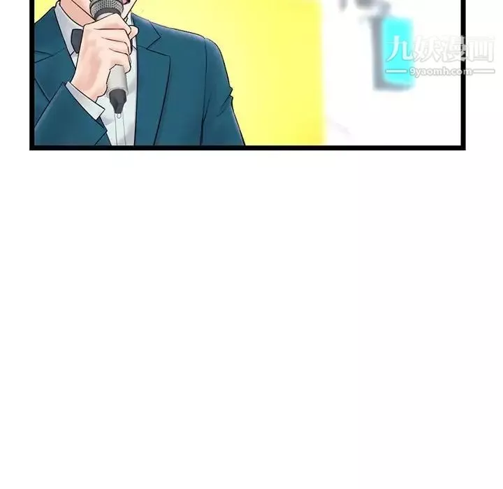 深夜網吧第46話