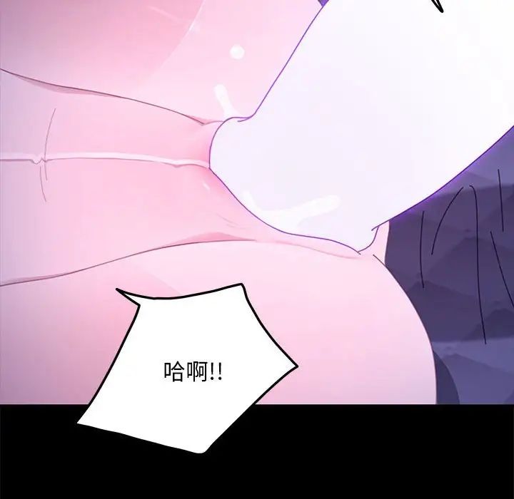 赘婿要通吃第29话