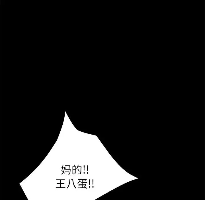15分鐘第31話