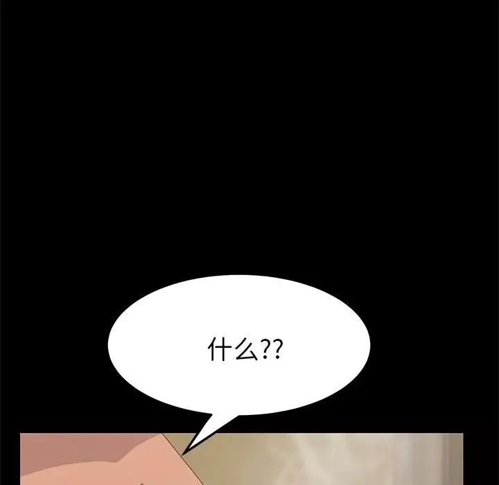 15分钟-第31话 - 图片 80