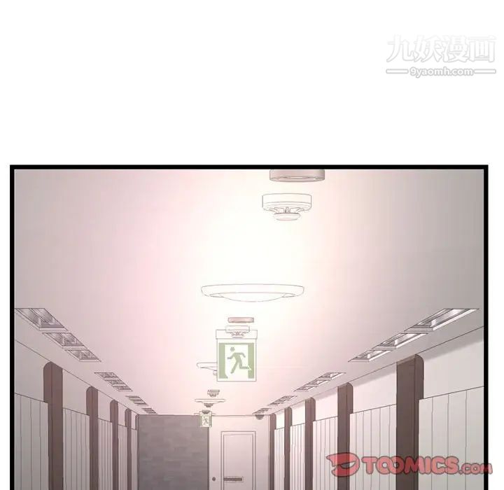 深夜网吧第46话