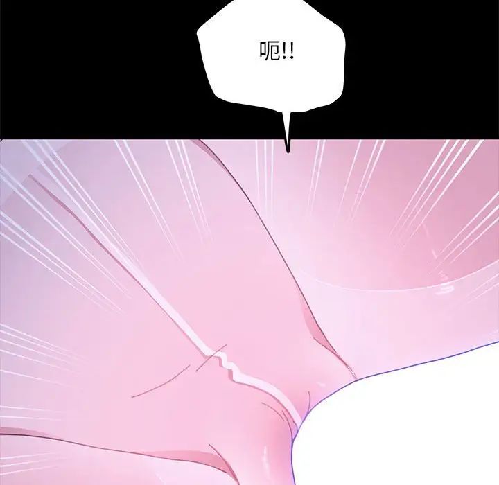 赘婿要通吃第29话