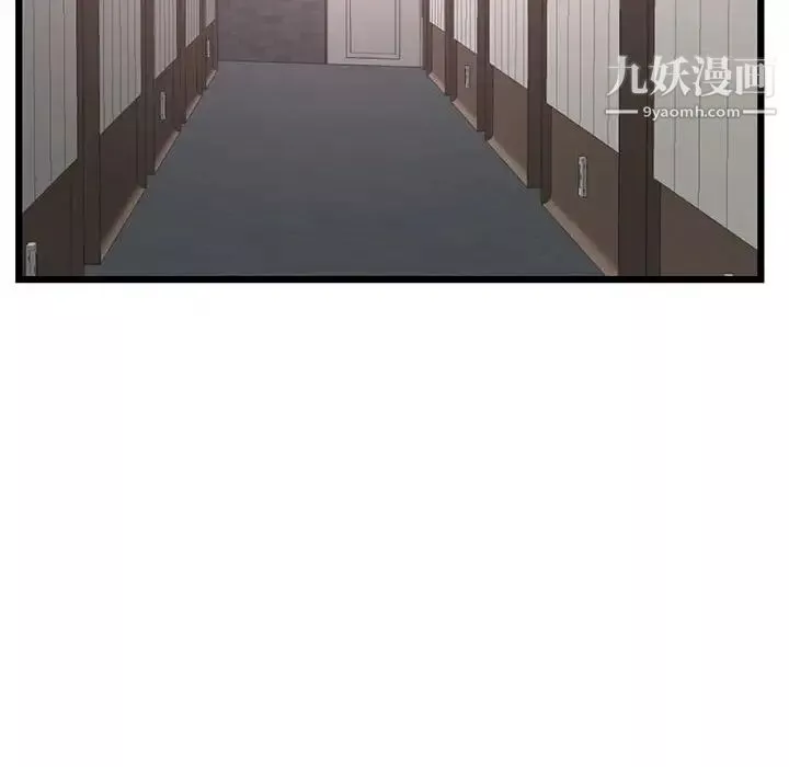 深夜網吧第46話