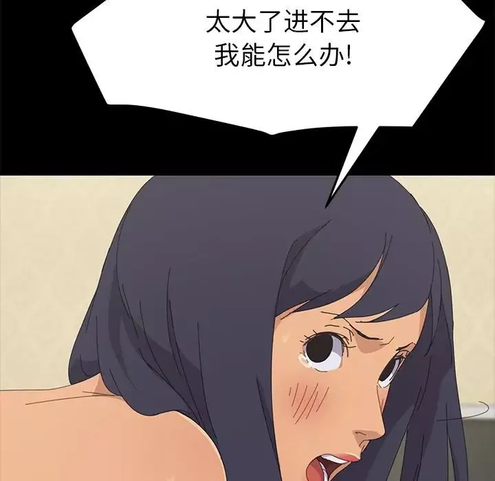 15分鐘第31話
