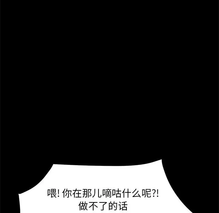 15分鐘第31話