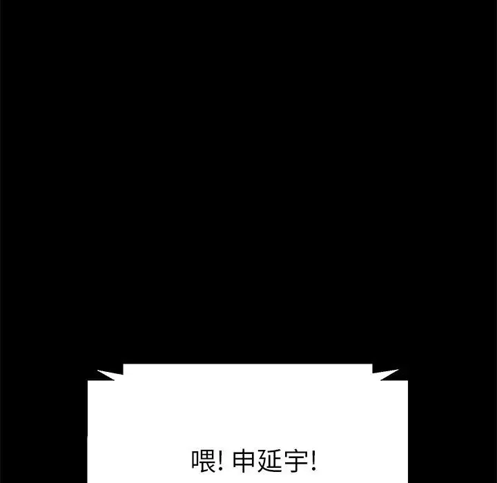 15分鐘第31話