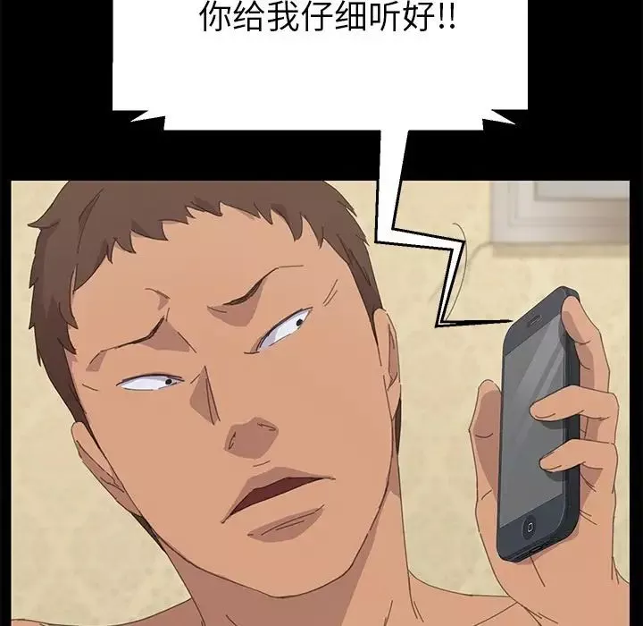 15分钟-第31话 - 图片 96