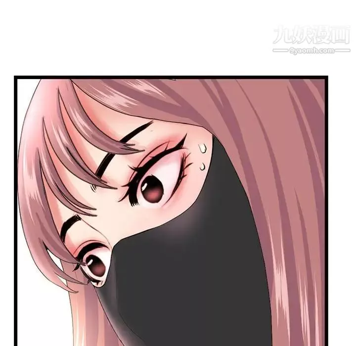 深夜網吧第46話