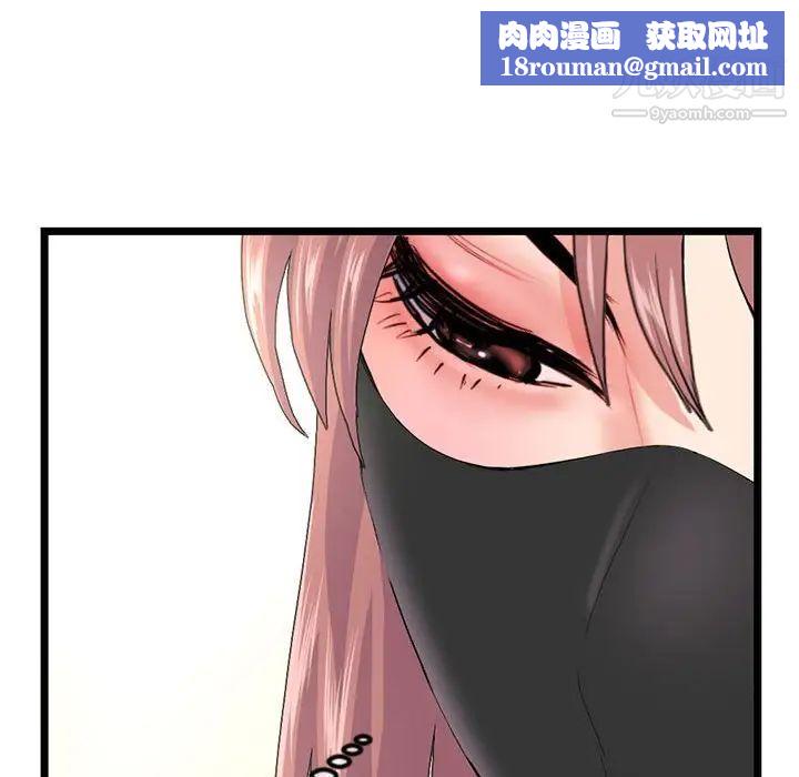 深夜网吧第46话