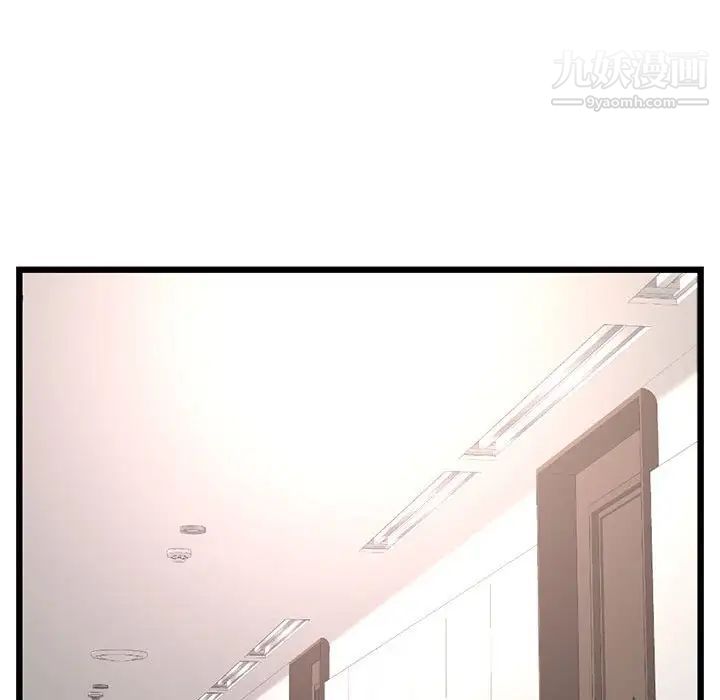 深夜网吧第46话