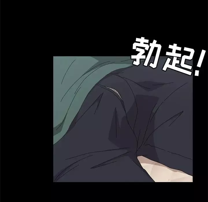 15分鐘第31話