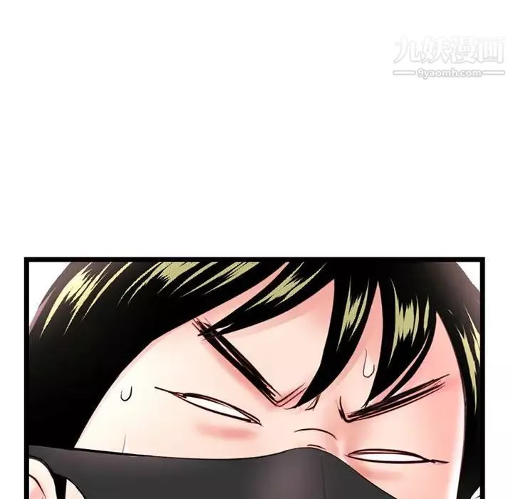 深夜網吧第46話