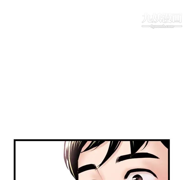 深夜网吧第46话