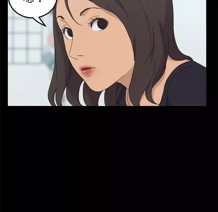 15分钟-第31话 - 图片 126
