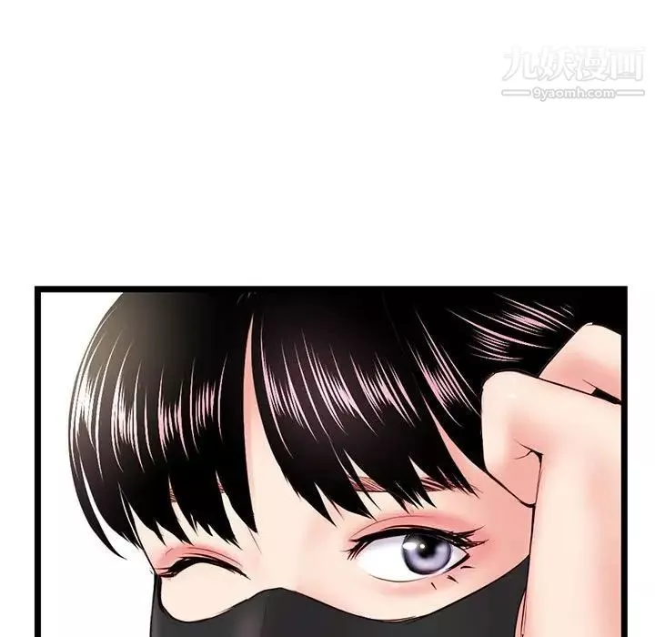 深夜網吧第46話
