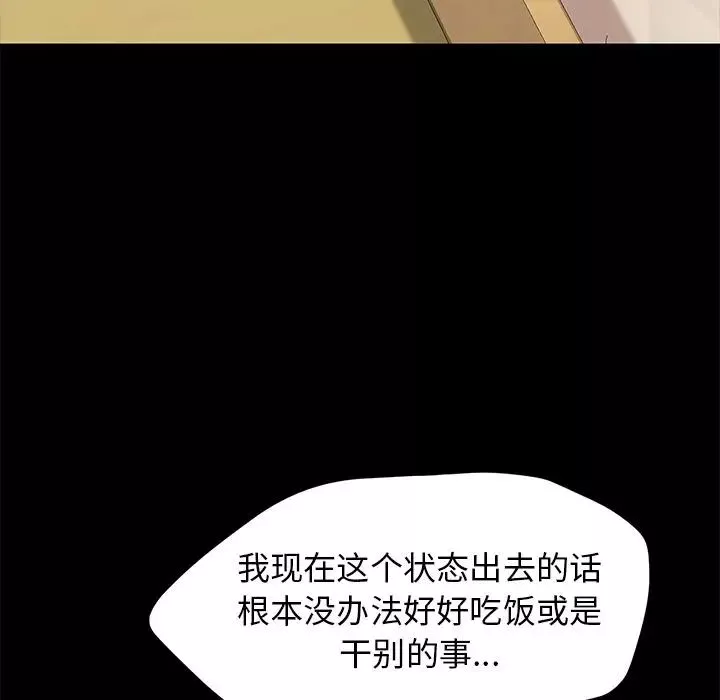 15分鐘第31話