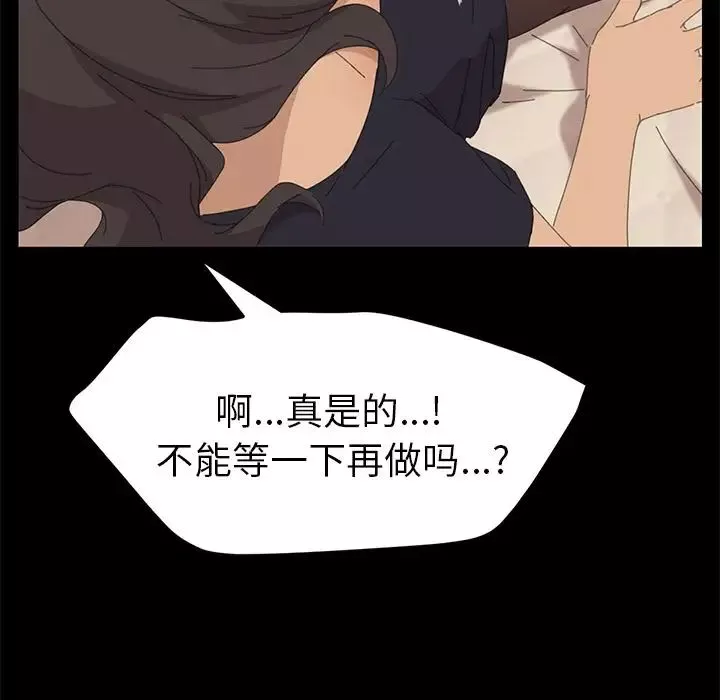 15分鐘第31話