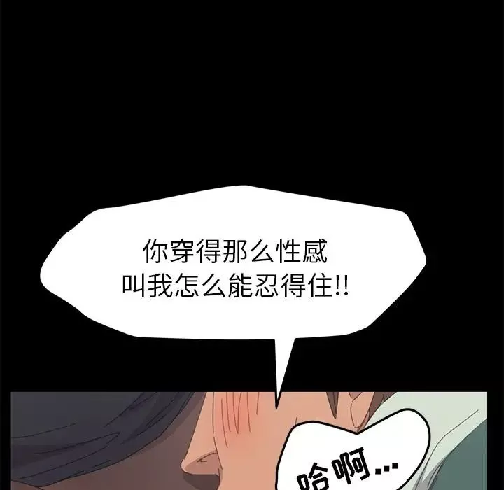 15分鐘第31話