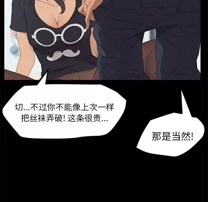 15分鐘第31話