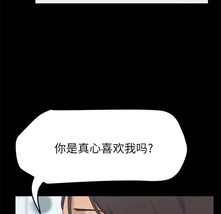 15分鐘第31話
