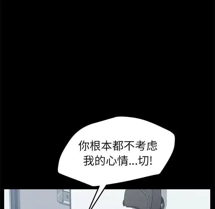 15分鐘第31話