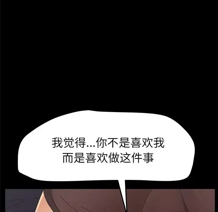 15分鐘第31話
