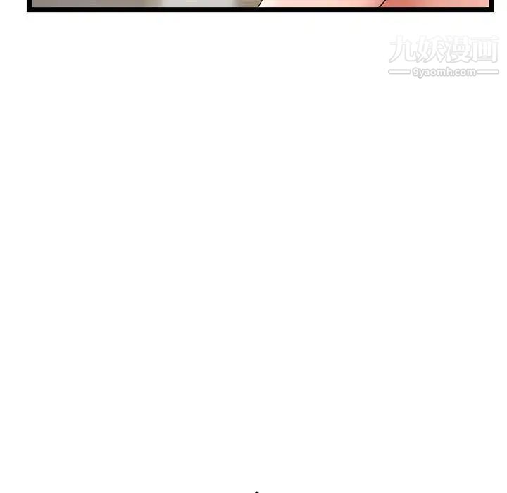 深夜网吧第46话