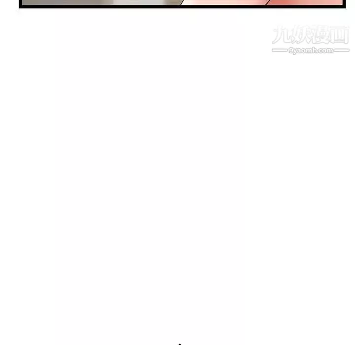 深夜網吧第46話