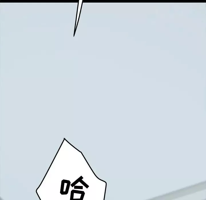 15分钟-第31话 - 图片 169
