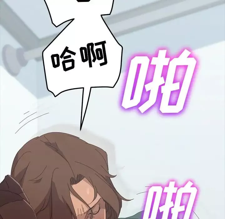 15分钟-第31话 - 图片 170
