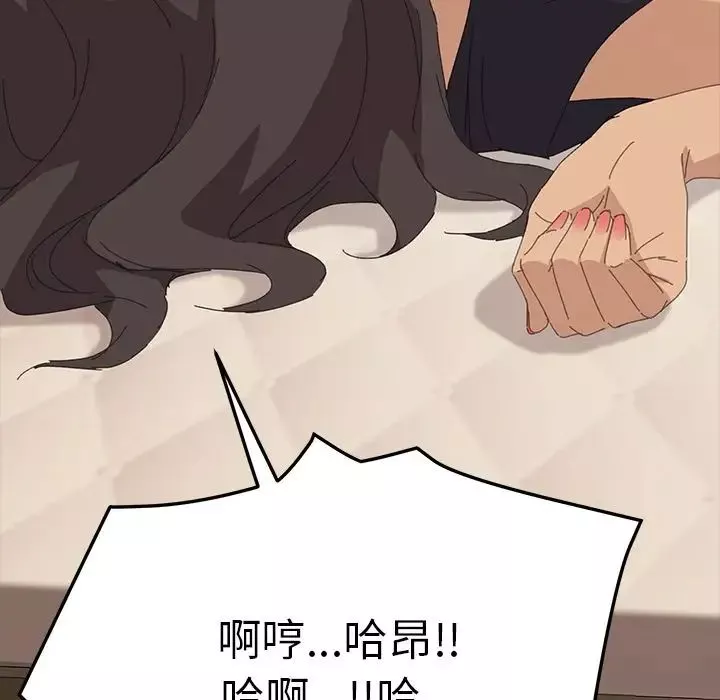 15分钟-第31话 - 图片 173