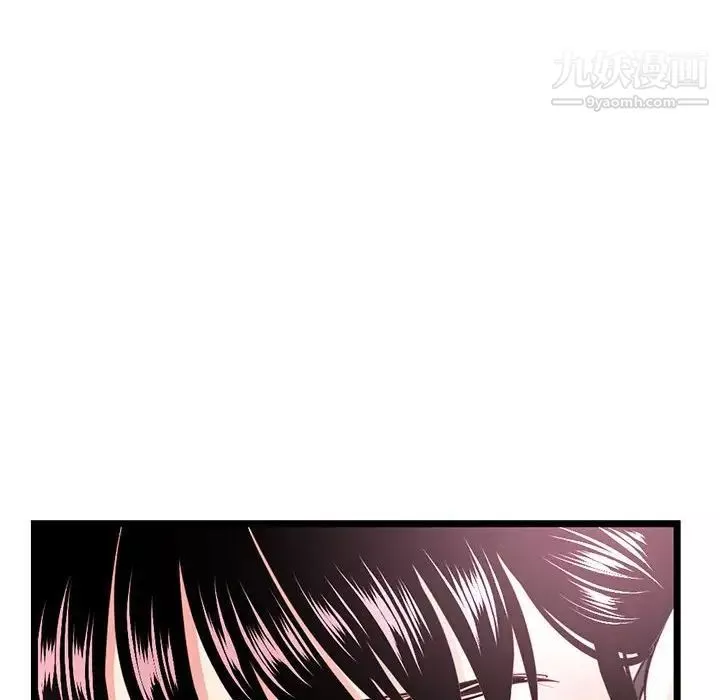 深夜網吧第46話