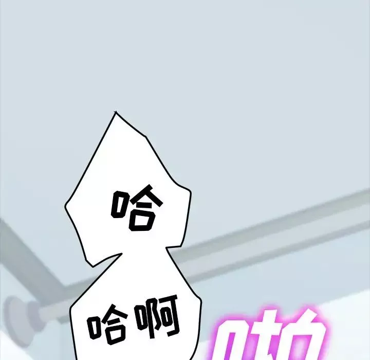 15分钟-第32话 - 图片 8