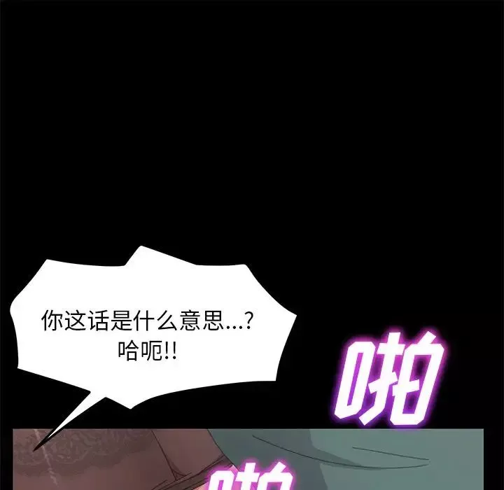 15分钟-第32话 - 图片 15