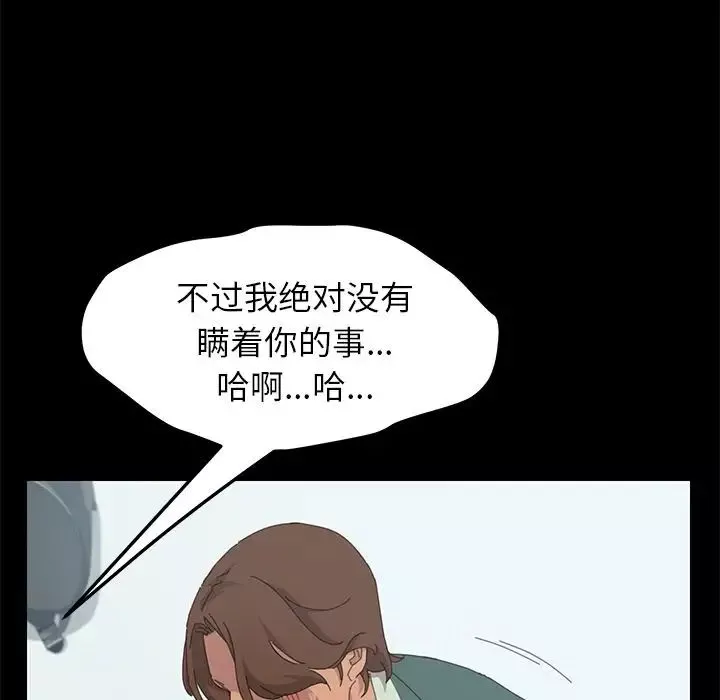 15分钟-第32话 - 图片 19