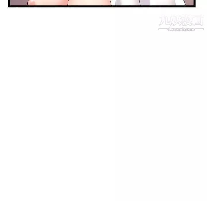 深夜網吧第47話