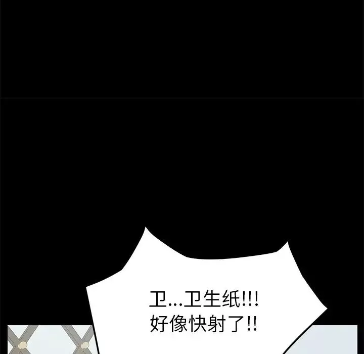 15分钟-第32话 - 图片 27
