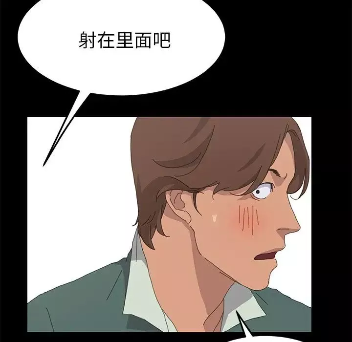 15分鐘第32話