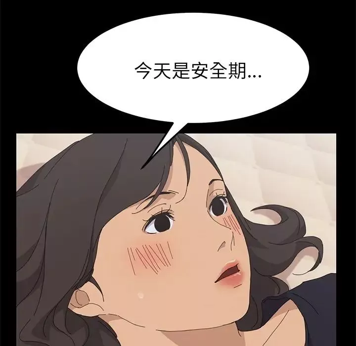 15分钟-第32话 - 图片 32